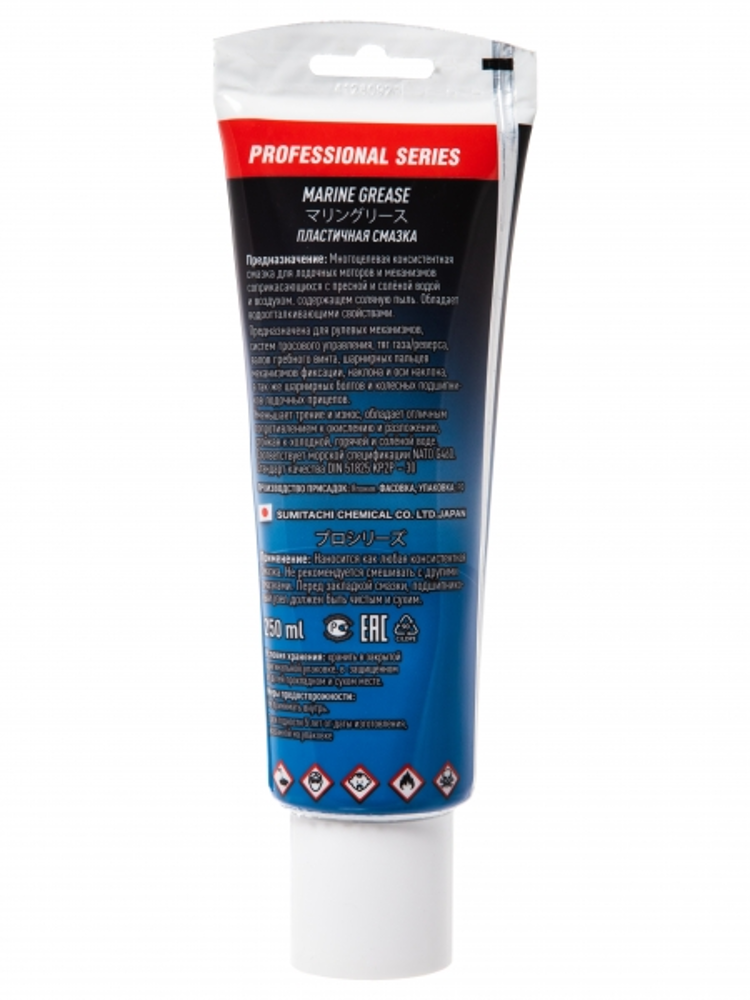 Смазка пластичная SUMITACHI Complex Grease HT-2, 0.25л, фото 2