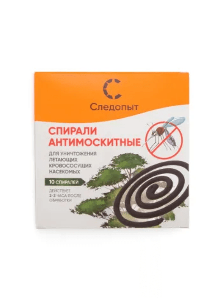 Спирали антимоскитные «Следопыт», 10шт de0cffb894ca32c43e9226da0750244f_изображение_2026-04-17_131133470.png