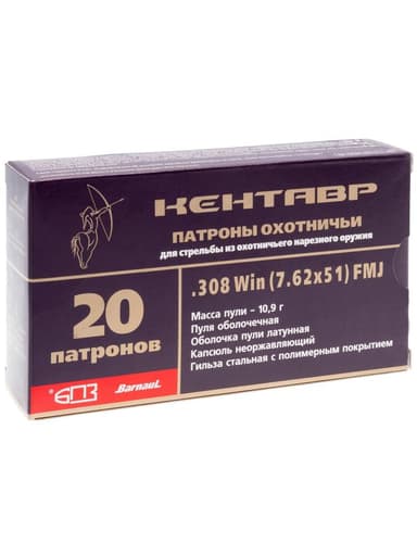 Патрон БПЗ 7,62/51 «Кентавр» оболочка 10,9г. , латунная, гильза с полимерным покрытием, 20шт e2e90d151bdb2e668e653998829c2718_hqd2a7y0d9qr7bmeja993qjup5umukns.jpg