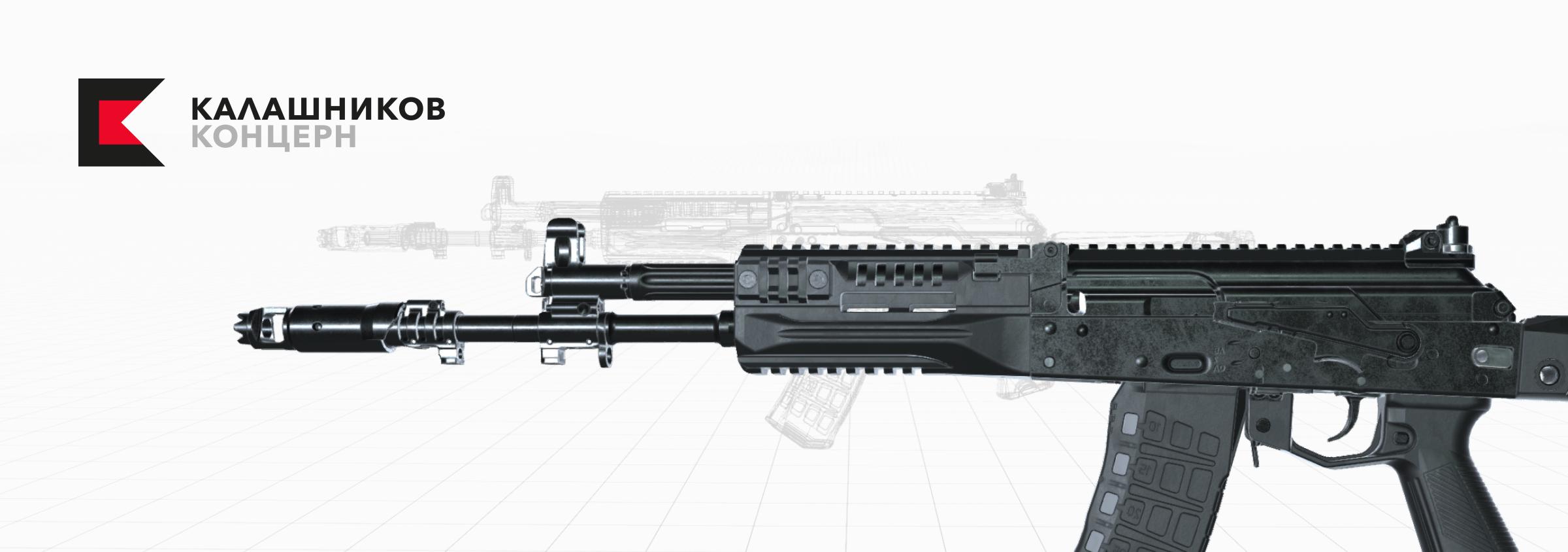 Kalashnikov banner