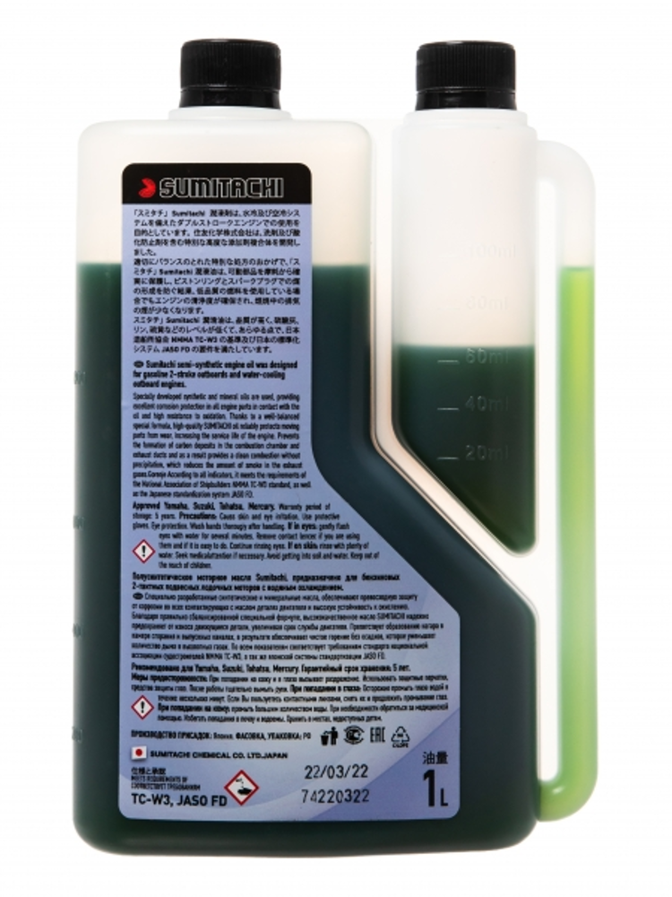 Масло SUMITACHI 2-STROKE ENGINES OIL TC-W3 с дозатором, 1л, фото 3