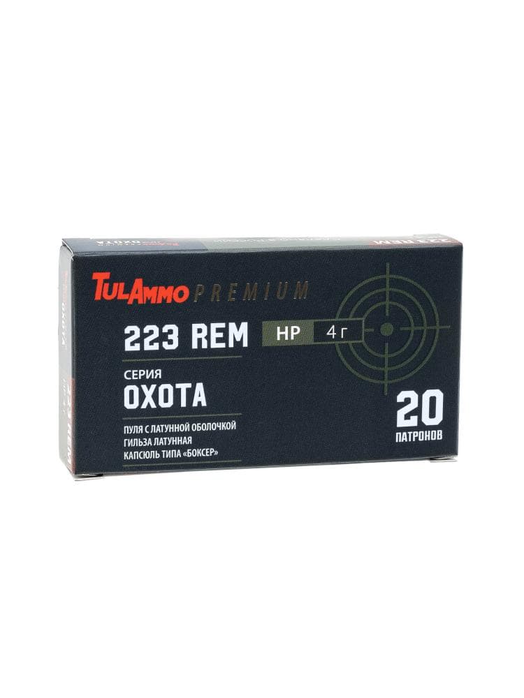 Патрон Tulammo (ТПЗ/УПЗ) 5,56/45 «Охота» экспансивная (HP) 4г., 20шт. 1721b937fa588f0dfaed52b0e8b69222_vietkfd8i0atk3v9g4oy7c1a9f58apjq.jpg