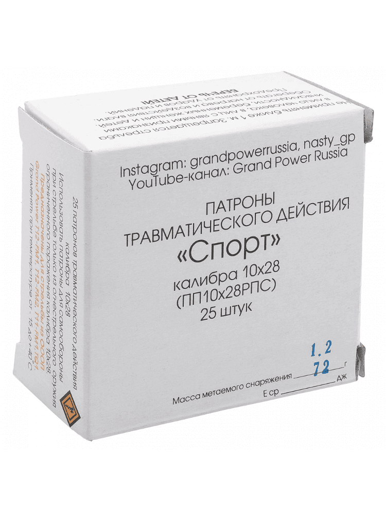 Патрон ООП Фортуна 10/28 «Спорт НКТ», 1.8г., 25шт. 7633b1b4326cba8b3c388b0d57af533f_изображение_2026-08-12_125417748.png