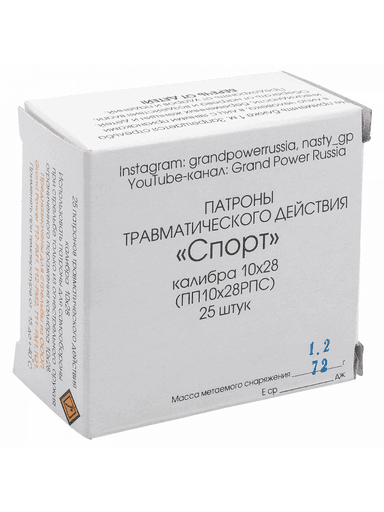 Патрон ООП Фортуна 10/28 «Спорт НКТ», 1.8г., 25шт. 7633b1b4326cba8b3c388b0d57af533f_изображение_2026-08-12_125417748.png