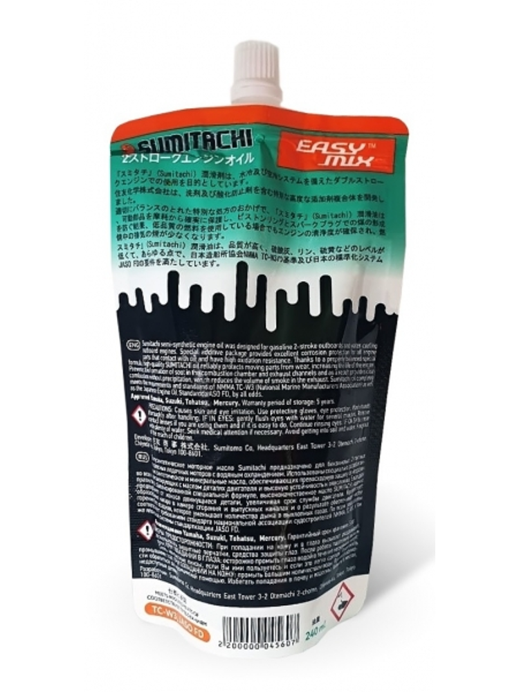 Масло SUMITACHI 2-STROKE ENGINES OIL TC-W3, 0,24л, фото 2
