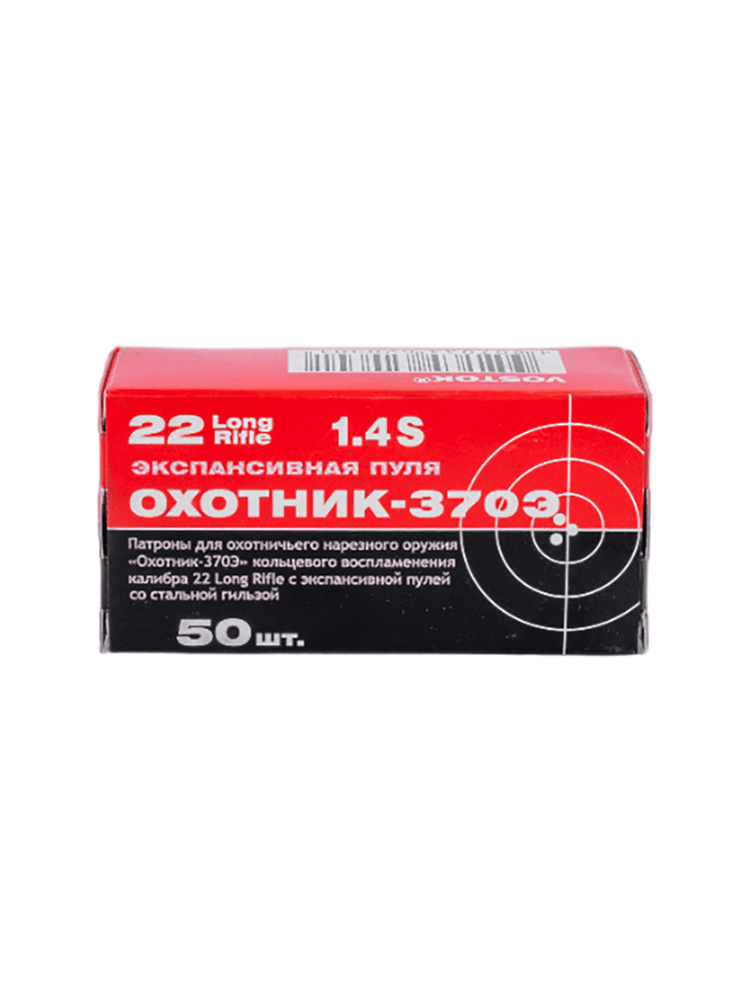 Патрон КСПЗ 5,6(22LR) «Охотник 370 Э» стальная гильза, 2,4г., 50шт. 70d78bdab349997597b7454371be0834_изображение_2026-05-26_181752062.png