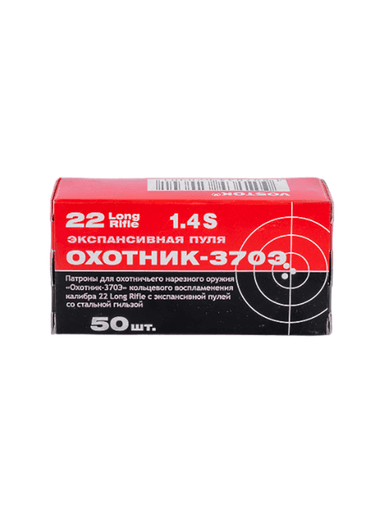 Патрон КСПЗ 5,6(22LR) «Охотник 370 Э» стальная гильза, 2,4г., 50шт. 70d78bdab349997597b7454371be0834_изображение_2026-05-26_181752062.png