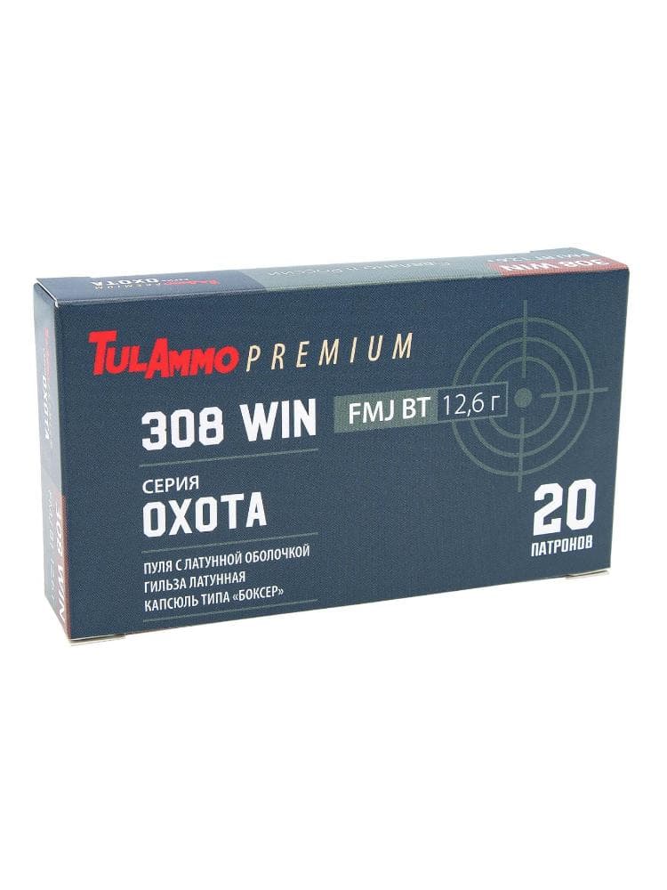 Патрон Tulammo (ТПЗ/УПЗ) 7,62/51 «Охота» оболочка (FMJ) 12,6г., 20шт. b1696383ec4fe88259e20d3af975908c_htb3d66a346lwqcfsxgtkyj709u6asf8.jpg