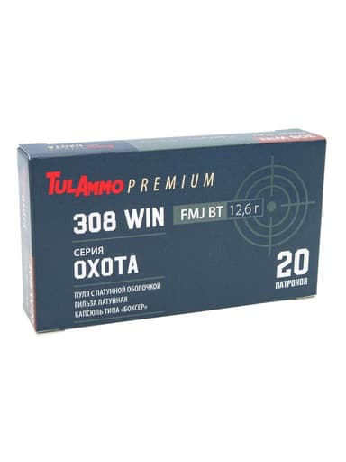 Патрон Tulammo (ТПЗ/УПЗ) 7,62/51 «Охота» оболочка (FMJ) 12,6г., 20шт. b1696383ec4fe88259e20d3af975908c_htb3d66a346lwqcfsxgtkyj709u6asf8.jpg