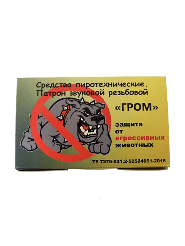 Патрон звуковой резьбовой «Гром» f98e5106c08876fd5bce5aec5a91a3db_изображение_2026-06-01_131048716.png