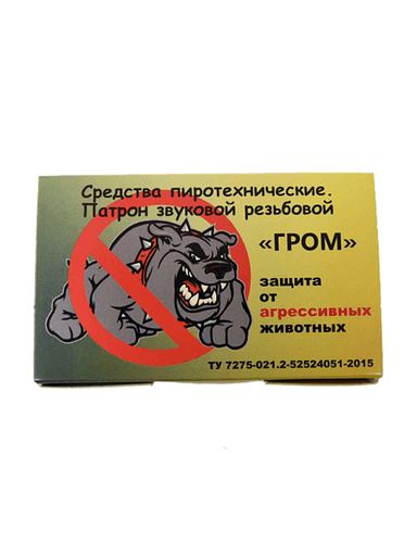 Патрон звуковой резьбовой «Гром» f98e5106c08876fd5bce5aec5a91a3db_изображение_2026-06-01_131048716.png