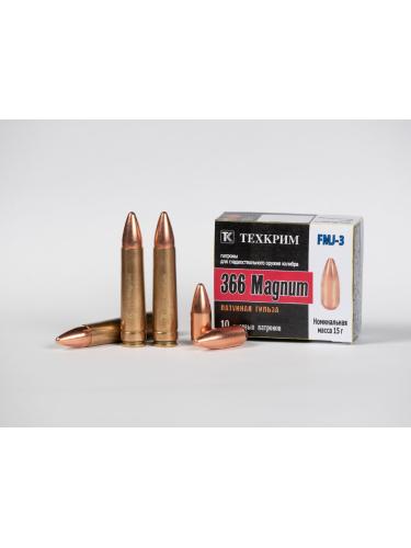 Патроны пулевые Техкрим «366 Magnum» с пулей FMJ-3, 10шт, фото 1