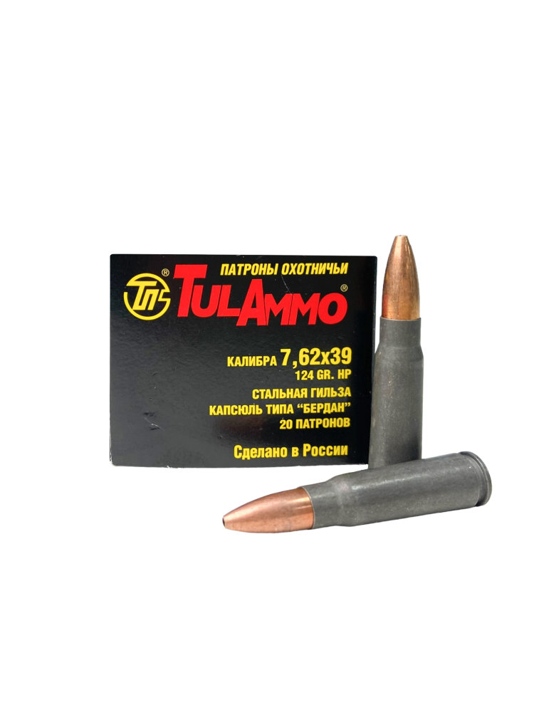 Патрон Tulammo (ТПЗ/УПЗ) 7,62/39 Оболочка (HP) 8г., 20шт., фото 1