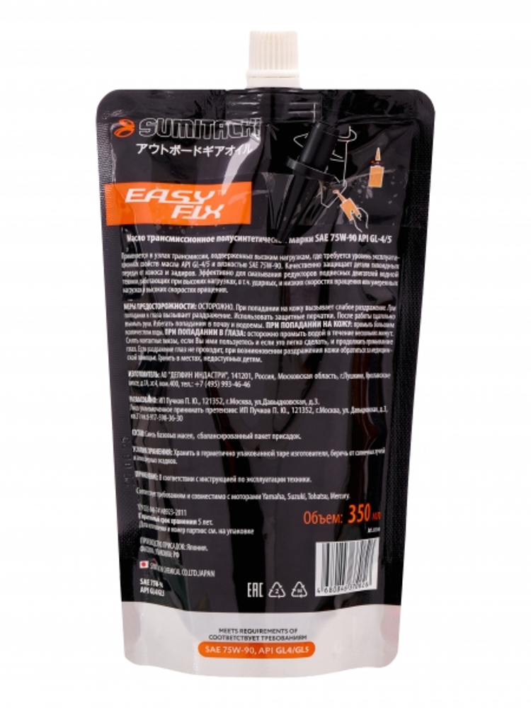 Масло SUMITACHI трансмиссионное OUTBOARD GEAR OIL, 0.35л, фото 2