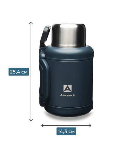 Термос «Арктика» со складной ручкой и ситом, индиго, 1.9л b141fa63bccea80ed849e3b340d7bfa9_изображение_2026-07-21_110310806.png