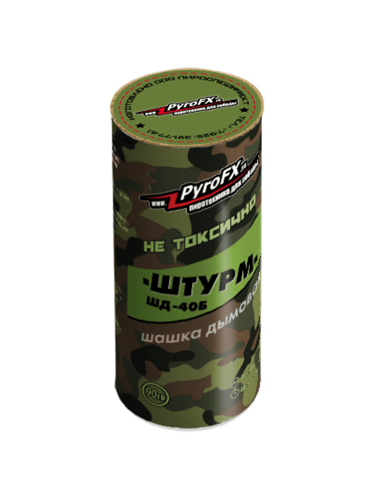 Шашка дымовая «Штурм» a970a5f2141e16249246c43ceda6122c_изображение_2026-05-28_141846377.png
