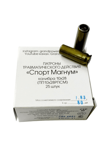 Патрон ООП Фортуна 10/28 «Спорт Магнум», 1.8г., 25шт. f20a1d42836f966a34bb6b6cf810c1ae_изображение_2026-08-20_111942676.png