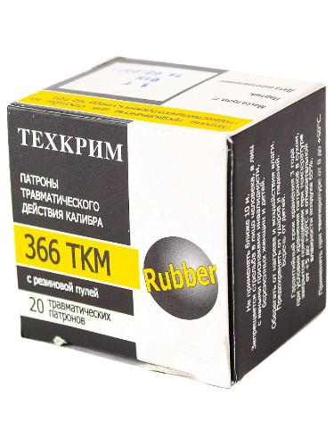 Патроны пулевые Техкрим «366 ТКМ» с пулей Rubber, 20шт, фото 1