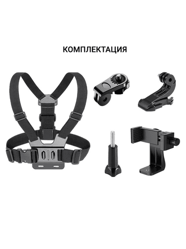 Держатель Практик-Профи (с ремнями) 82e96c3cc773eecc47580be0b8ad18e8_изображение_2026-01-30_082613083.png
