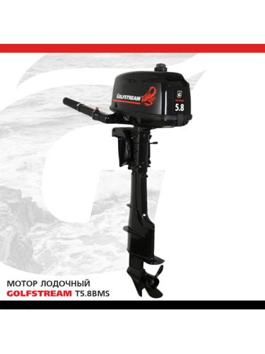 Мотор лодочный GOLFSTREAM T5.8BMS, фото 1