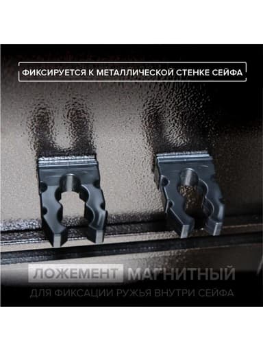 Ложемент резиновый магнитный Stalker 3aecd249aa5f8ee166f42082bea1239b_lozgement_photo_5.jpg