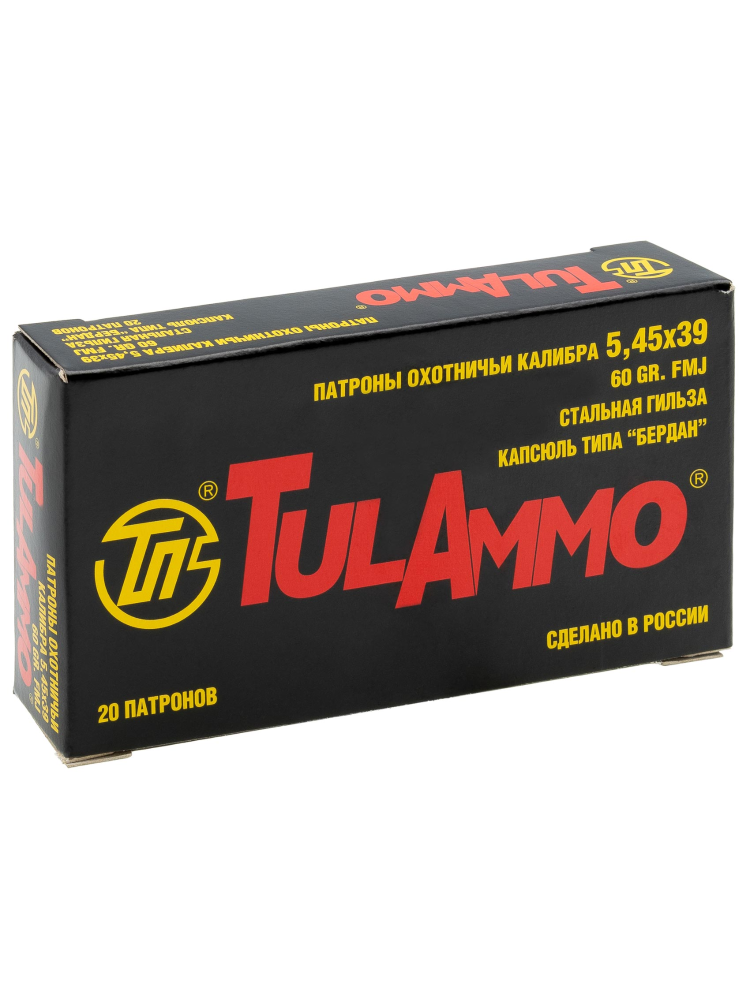 Патрон Tulammo (ТПЗ/УПЗ) 5,45/39 Оболочка (FMJ) 3,9г., 20шт., фото 1