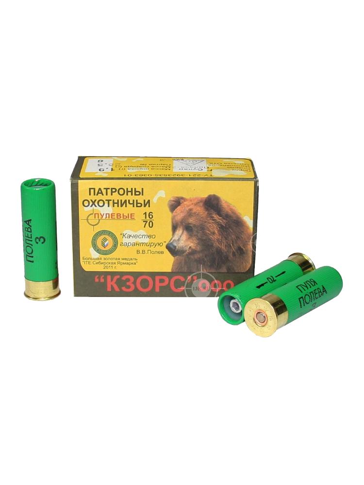 Патроны 12/70 «КЗОРС» пуля Полева-3, 28г., 10шт., фото 1