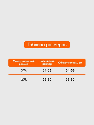 Шапка-ушанка Remington Disguise Figure - L/XL de1d0caaee7f9ef5c8578837a5be5bfe_изображение_2026-08-12_164945000.png