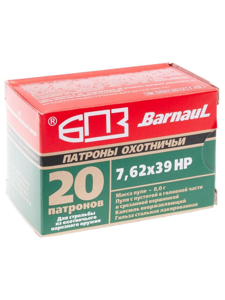 Патрон БПЗ 7,62/39 экспансивная 8,0г., гильза с лакированным покрытием, 20шт d1bcea9096a41640bc3d27abd00e91ee_h3ct2qwhv2he6sf6pid5brdzzd36xehp.jpg