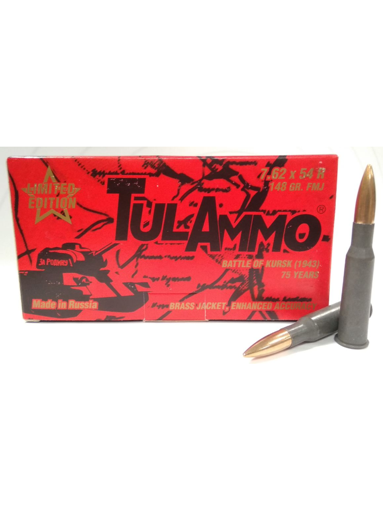 Патрон Tulammo (ТПЗ/УПЗ) 7,62/54 Оболочка (FMJ) 9,5г., 20шт., фото 1