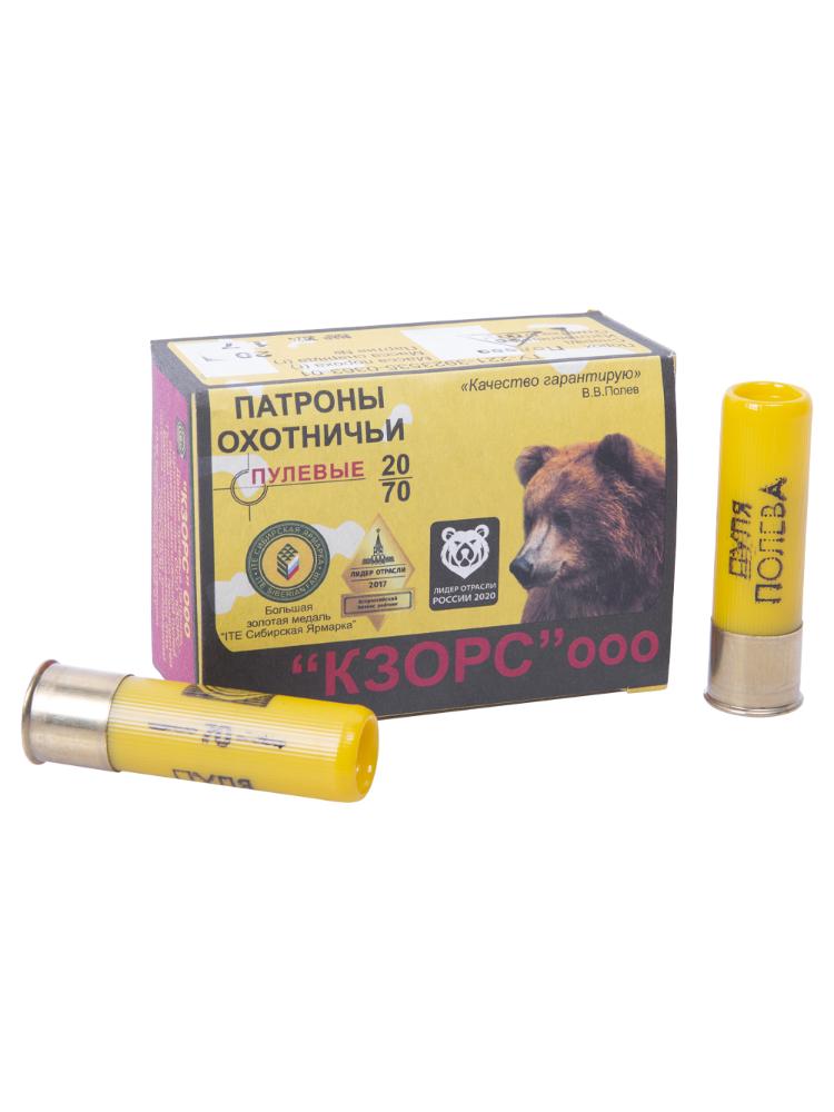 Патроны 20/70 «КЗОРС» пуля Полева, 20г., 10шт., фото 1