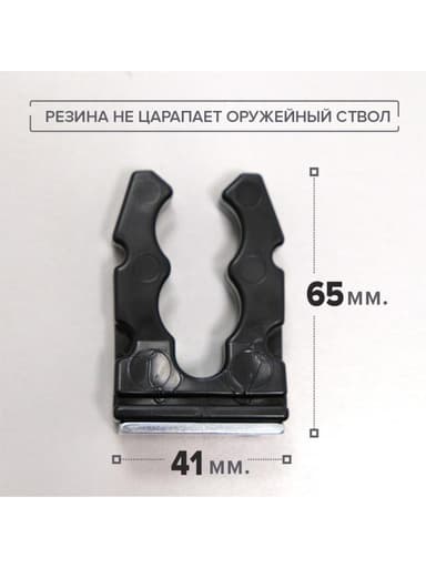 Ложемент резиновый магнитный Stalker 2a7358787704ca7d1a111fee4aa9cb50_lozgement_photo_6.jpg
