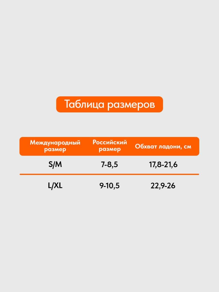 Перчатки Remington Activ Gloves Brown - L/XL, фото 3