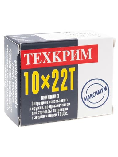 Патрон ООП Техкрим 10/22Т «MAXIMUM» с резиновой пулей 0,65г., 20шт. b224354c615433540b61793e19a976d1_evjzdpjkvbfng53ewy93tlypzbmlpfed.jpg