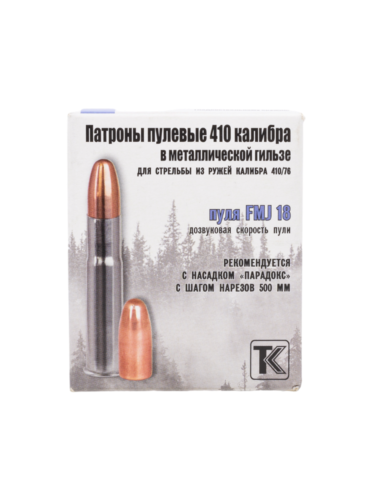 Патроны Техкрим 410/50,7 пуля FMJ 18, 10шт., фото 1
