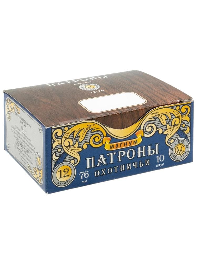 Патрон 12/76 «СКМ Магнум» №5, 10шт 7e200c0b3f035cc4af00b3a874c9a4a7_image-Photoroom (5).jpg