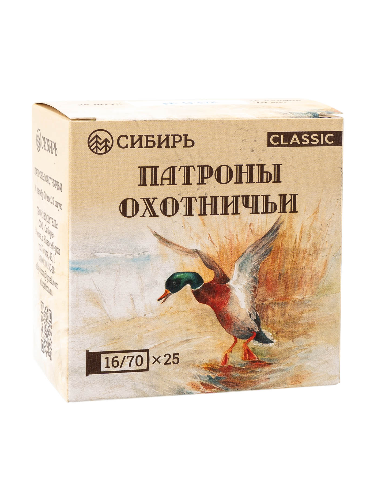 Патрон 16/70 «Сибирь» №5 28гр. п/к, (CX2000) 25шт., фото 1